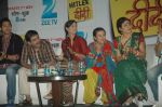 Sumit Vats, Rituraj Singh, Smita Singh, Rati Pandey at Zee TV launches Hitler Didi in Westin on 3rd Nov 2011 (24).JPG